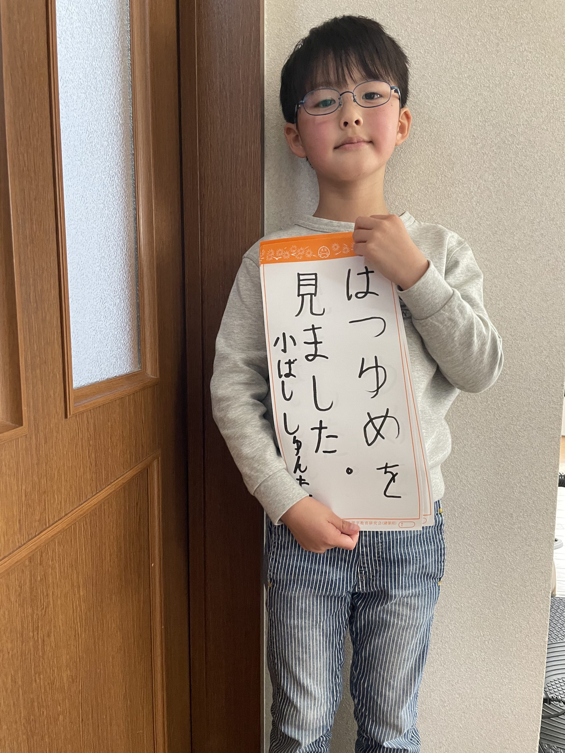 今日の誕生花