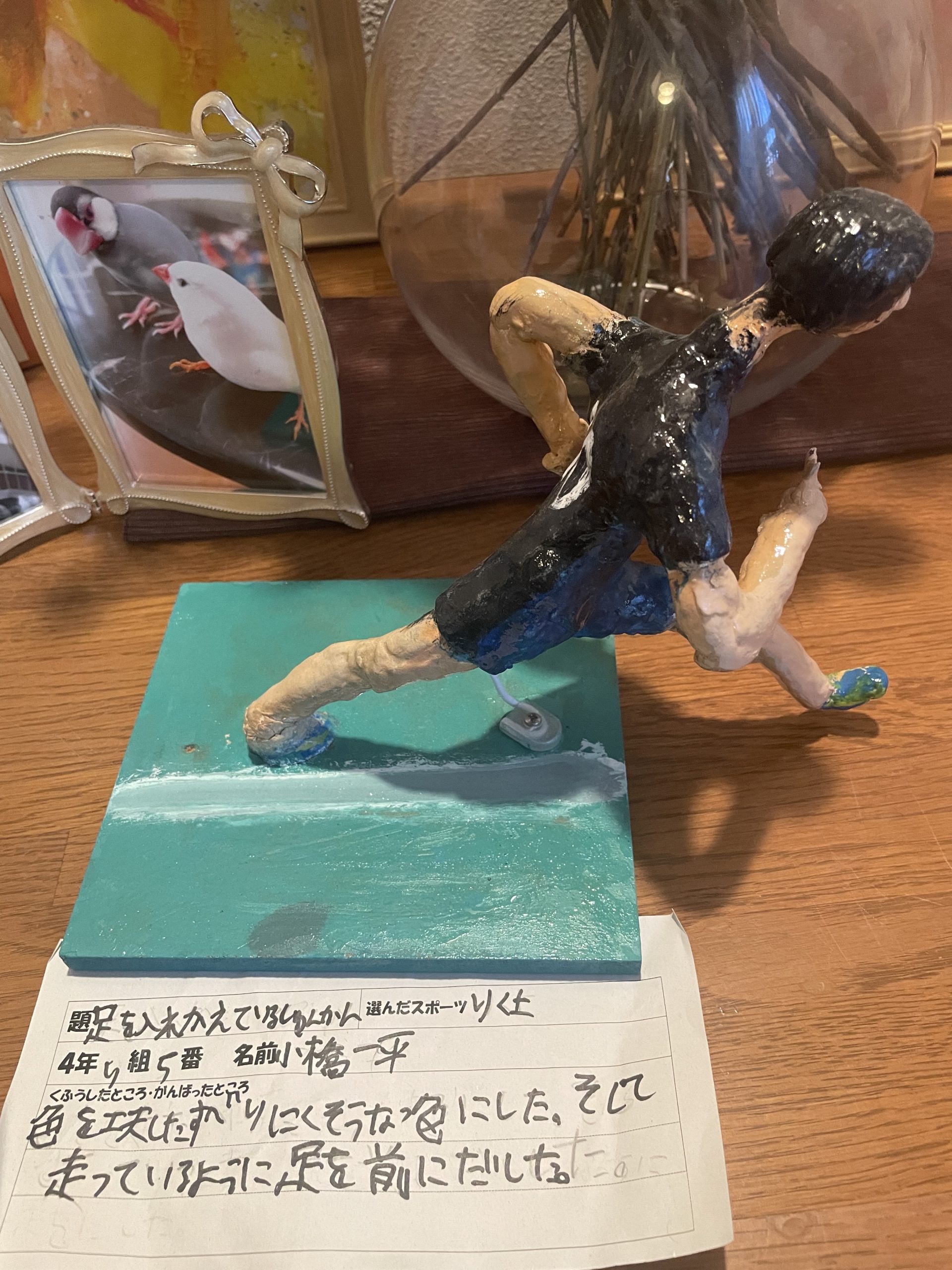 今日の誕生花