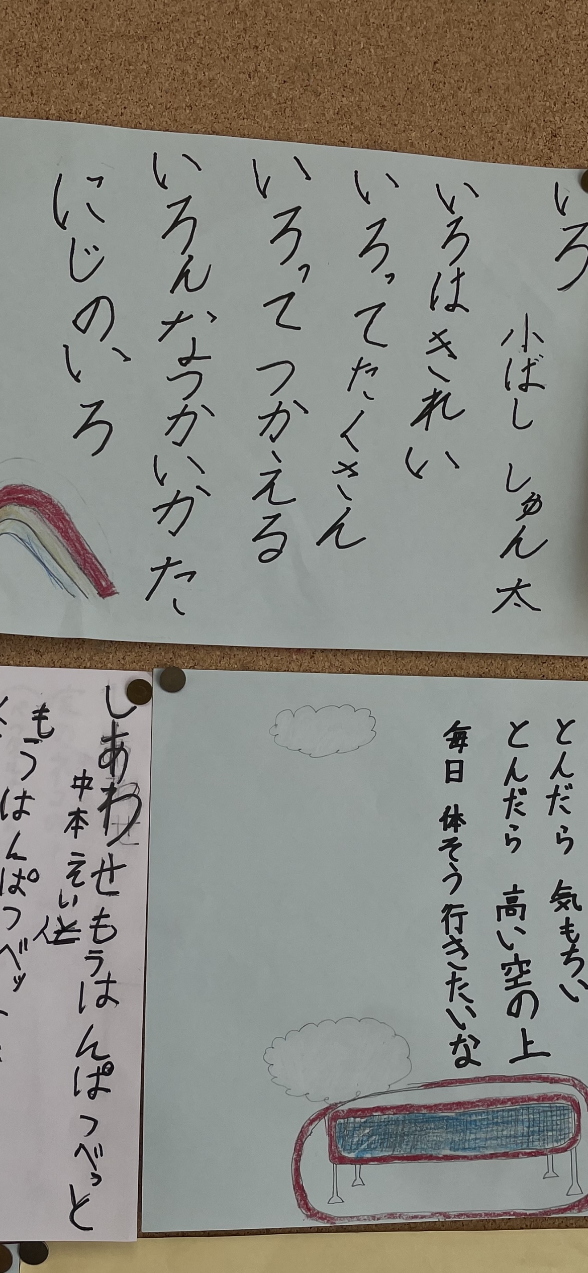 今日の誕生花